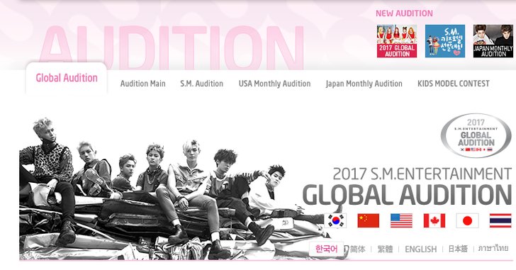 ค่ายเพลงเคป๊อป SM Entertainment เปิดออดิชั่นรับวัยรุ่นไทยเป็นศิลปิน