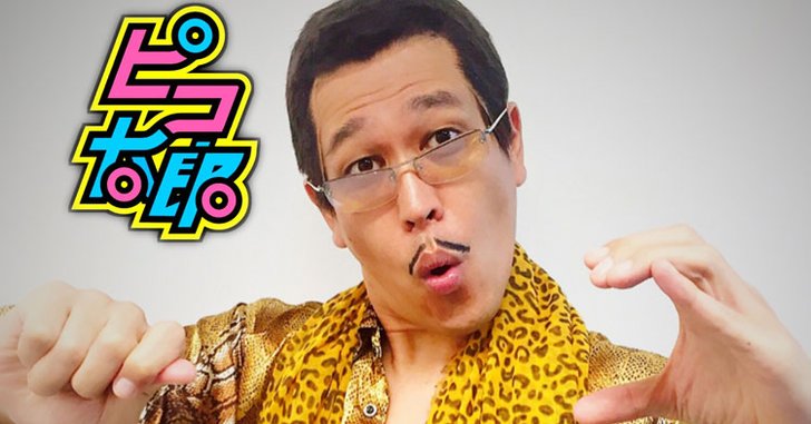 สาวก PPAP มีเฮ!! สัมผัสตัวเป็นๆ PIKOTARO เจ้าของคลิปดังทั่วโลก!