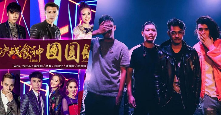 ชาวเน็ตฮือฮา! เพลงฮิตวง "Getsunova" ถูกคัฟเวอร์ใหม่โดยศิลปินฮ่องกง