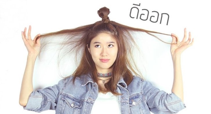 แก้ว เฟย์ฟางแก้ว รีเทิร์น! ปล่อยเพลงใหม่เนื้อหาสดใส "ดีออก"