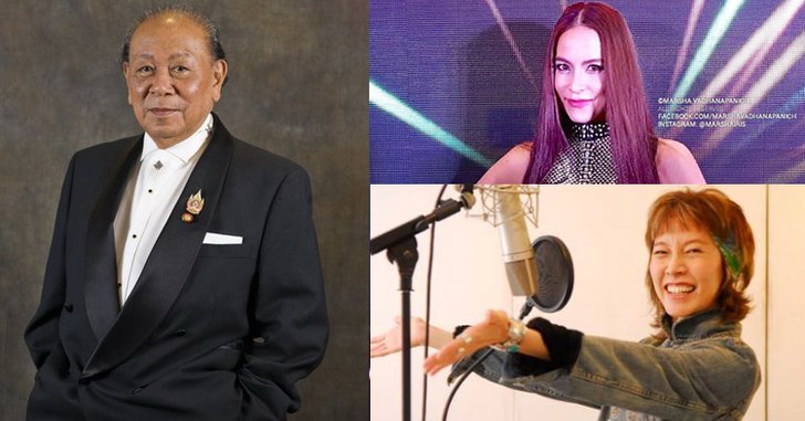 เปิดตำนาน "จงรัก" เพลงรักอมตะ ที่ถูกคัฟเวอร์บ่อยครั้งจนนับไม่ถ้วน!
