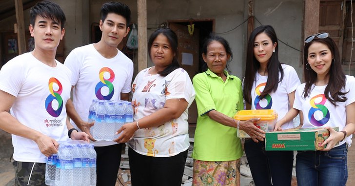 ศิลปินช่อง 8 “ฟลุค-มังกร-โบว์ลิ่ง-แนน” ลงพื้นที่ผู้ประสบอุทกภัย บางสะพาน!