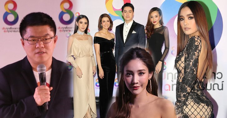 “เฮียฮ้อ” จัดหนักปี 2017 ทั้งละคร-เพลง-วาไรตี้-ข่าว-กีฬาใน ช่อง 8