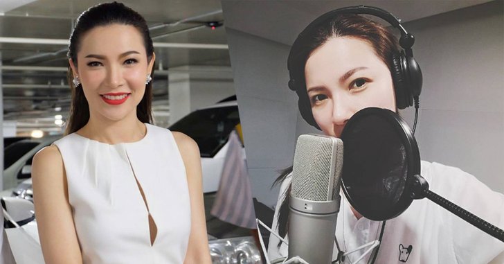 "ดีเจ ต้นหอม" กับความสามารถด้านการร้องเพลง ที่หลายคนคาดไม่ถึง!