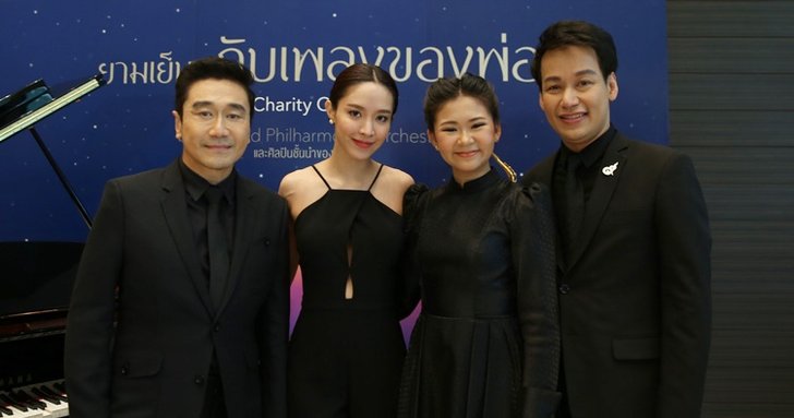 "น้ำชา" นำทีมศิลปิน โชว์พลังเสียงงานแถลงข่าวคอนเสิร์ต “ยามเย็น..กับเพลงของพ่อ”
