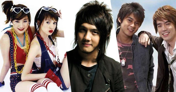 10 เพลงไทยสุดปัง! ที่จะมีอายุครบ 10 ปี ในปี 2560