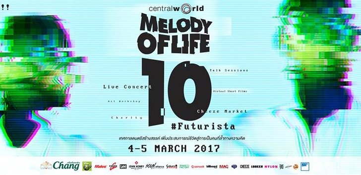 กลับมาแล้ว! เทศกาลดนตรีครบรสชาติ “Melody of Life ครั้งที่ 10 ฟิวเจอร์ริสต้า”