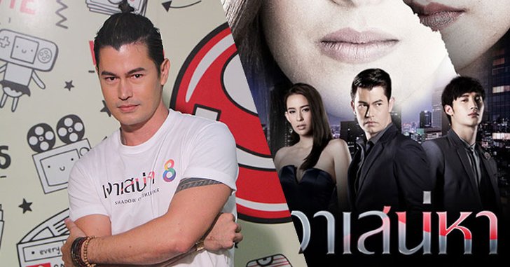 สุดดราม่าเพลงละคร “เงาเสน่หา" ได้ "อ้น สราวุฒิ" รับบทนำทุ่มสุดตัวในเรื่องนี้!!