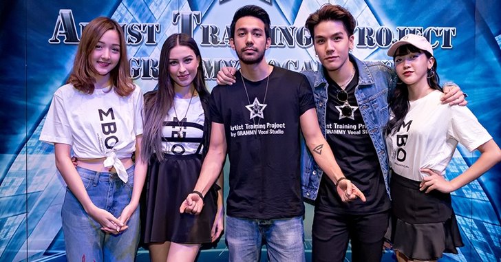 “จัสติน-มิว” นำทีมต้อนรับศิลปินน้องใหม่! ผ่านโครงการ "Artist Training Project"
