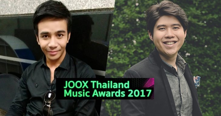 เปิดโผ! ศิลปินผู้เข้าชิง รางวัล "JOOX Award 2017"