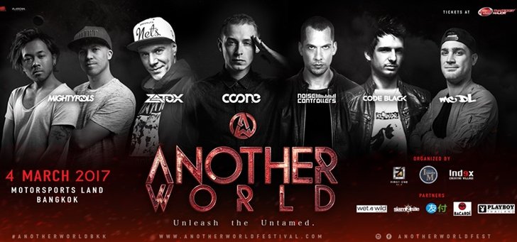 5 เหตุผลว่าทำไม "AnotherWorld Festival 2017" จะนำพาคุณทะลุไปยังอีกโลกนึง