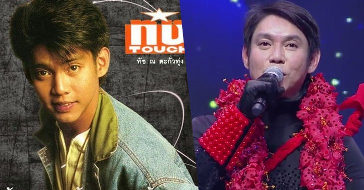 ทัช ณ ตะกั่วทุ่ง ตำนานศิลปินเท้าไฟ ผู้ไม่เคยห่างจากเสียงเพลง!