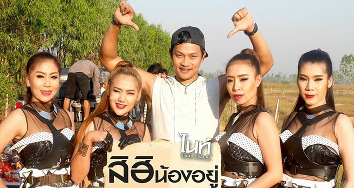 กระแสแรง! สิฮิน้องอยู่ เพลงล้านวิวชวนจั๊กจี้ จาก "ไนท์ บ้านนา"