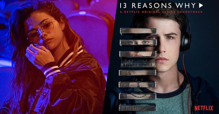 Selena Gomez ส่งซิงเกิ้ลพิเศษ “Only You” ประกอบซีรี่ส์ 13 Reasons Why