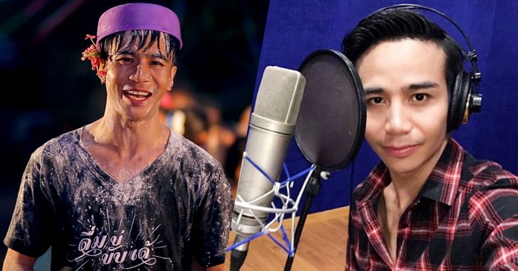 "คิดฮอดถิ่น" บทเพลงซึ้งรับปีใหม่ไทย! จากหัวใจ ก้อง ห้วยไร่