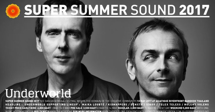 มิวสิคเฟสติวัลสัญชาติไทย Super Summer Sound 2017 ที่คุณภาพระดับสากล!