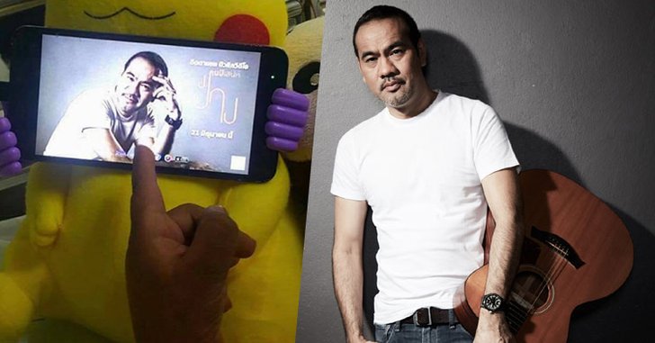 ป้าง นครินทร์ โพสต์เปิดใจ! หลังเยี่ยมแฟนเพลงวัย 3 ขวบ ที่ป่วยเป็นโรคมะเร็ง