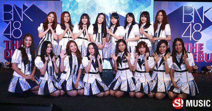 เปิดตัวอย่างเป็นทางการ! วง "BNK48" พร้อม 16 สมาชิกที่มาพร้อมซิงเกิ้ลแรก