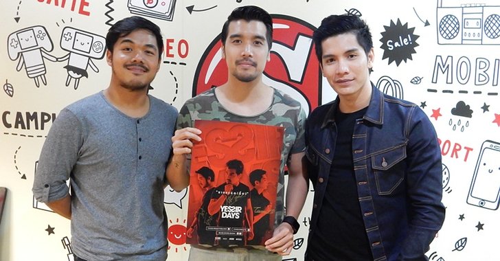 "Yes'sir days" การเปลี่ยนแปลงครั้งใหญ่ สู่ความสำเร็จ 1 วัน 1 ล้านวิว!