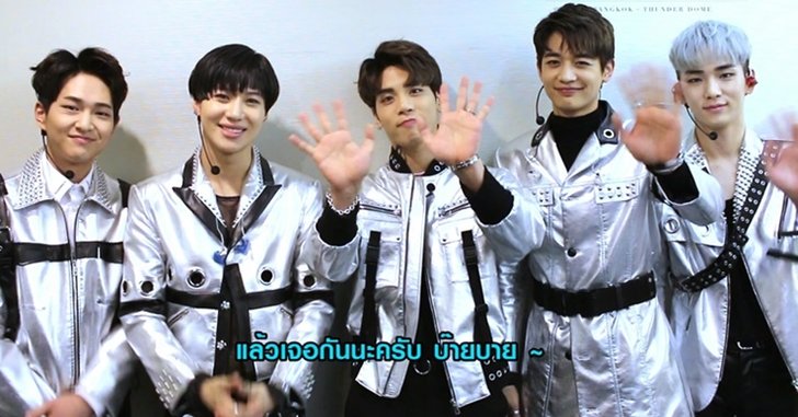 SHINee ส่งคลิปอ้อนแฟนๆ ชาวไทย เจอกัน 24 มิ.ย. นี้