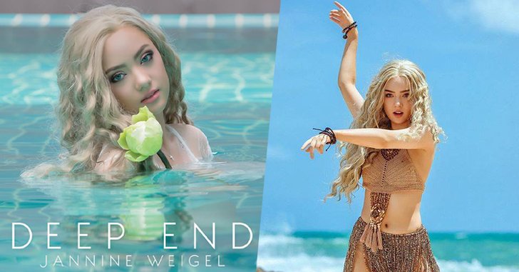 ทุ่มทุนสร้าง! พลอยชมพู ปล่อยเอ็มวีเพลงอินเตอร์ "Deep End" สุดอลังการ!