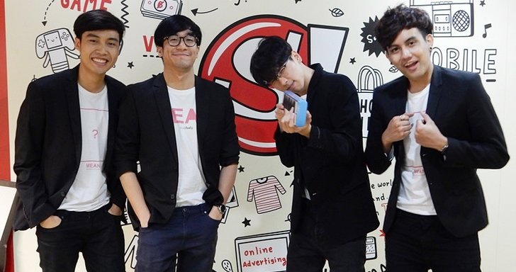 'MEAN" เผยเรื่องราว โหด มัน ฮา เบื้องหลังเพลงฮิต "หมายความว่าอะไร"