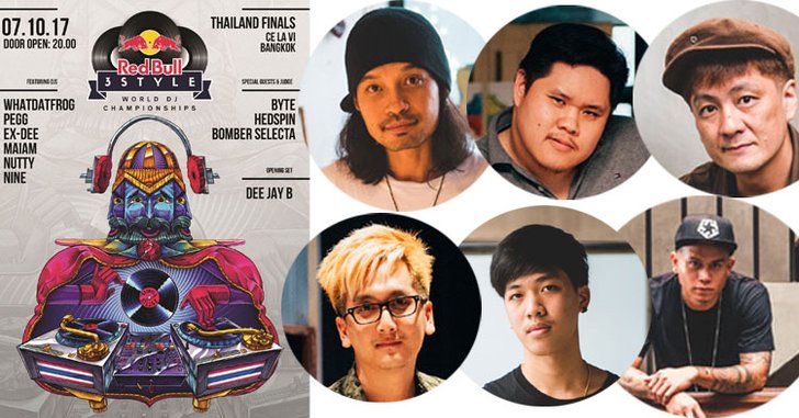 รู้จัก 6 สุดยอดดีเจไทย Red Bull 3Style Thailand 2017 ก่อนก้าวสู่เวทีระดับโลก!