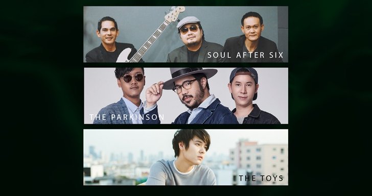 “Jam Night อะไรก็ช่าง(ชุ่ย)” ทุ่มสุดตัว! รวมศิลปินฝีมือจัดจ้านไว้เวทีเดียว!