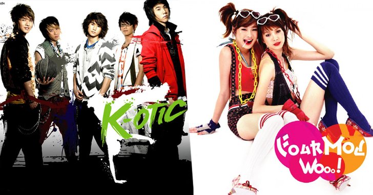 ย้อนอดีต! ศิลปินตัวจี๊ดในวันวาน จากค่าย "Kamikaze"