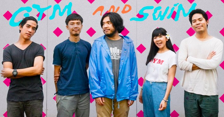 Gym and Swim โกอินเตอร์ต่อเนื่องกับงานระดับโลก Clockenflap 2017