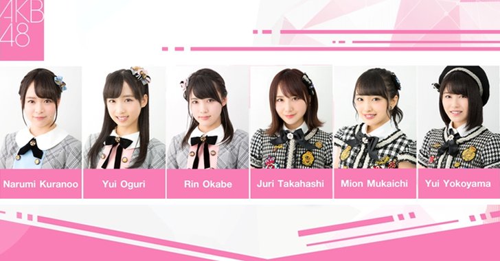 AKB48 ขนเซ็ตใหญ่บุกไทย งาน Japan Expo Thailand 2018