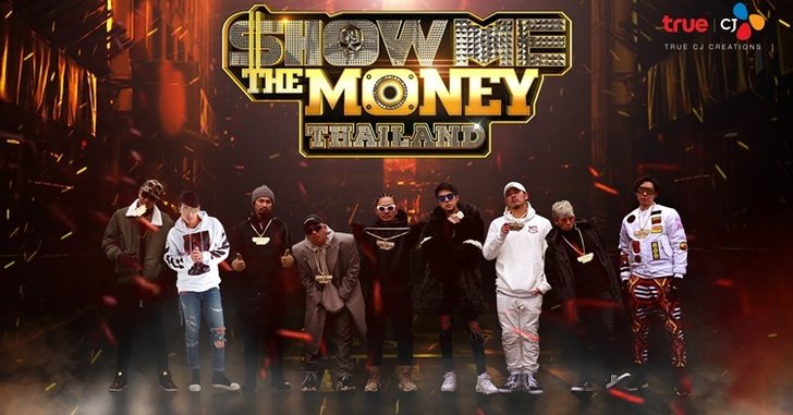 9 ศิลปินโปรดิวเซอร์ Show Me The Money Thailand ระเบิดพลัง ปล่อยเพลงเปิดตัว "Together"
