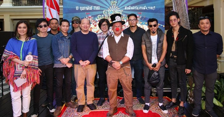 สุกี้-กมล สุโกศล เปิดตัวศิลปินแถวหน้า ที่เข้าร่วมงานเทศกาลดนตรี "Gypsy Carnival"