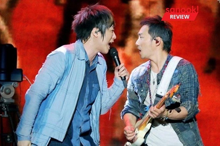 "Mayday Life Tour" คอนเสิร์ตวงร็อคจากไต้หวันที่ “ภาษา” ไม่อาจขวางกั้นเสียงดนตรี