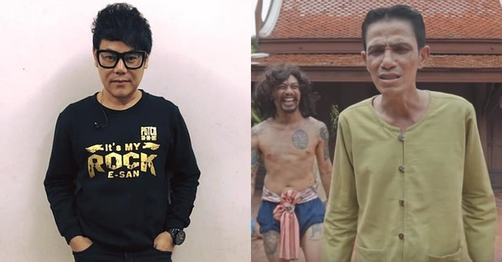 เพชร สหรัตน์ ชวน "โรเบิร์ต สายควัน" รับบทพระเอกเอ็มวีใหม่สุดฮา "วันแช่ง (แห่งชาติ)"