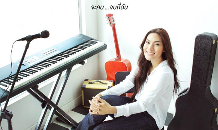 “จะคบ...จบที่ฉัน” ประโยคสั้นๆ แต่สถานะชัดเจน จากใจ “เบลล์ นันทิตา”