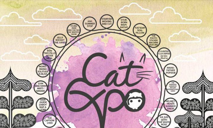 ห้ามพลาด!! 11 โชว์ที่สุดฮิปจนต้องตะลึงใน CAT EXPOPO TAMUS