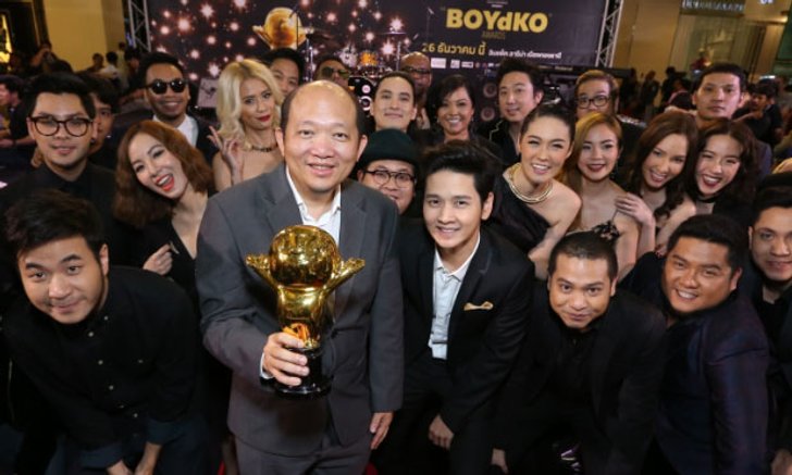 “บอย โกสิยพงษ์” จัดคอนเสิร์ตใหญ่ส่งท้ายปี "เดอะ บอยโก อวอร์ด” ขนศิลปินประชันกันแน่นเวที!