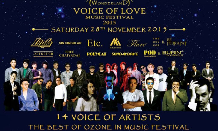 "อีทีซี-ซิน-ลิปตา” นำทีมเปิดแดนมหัศจรรย์ "Voice of Love Music Festival 2015“