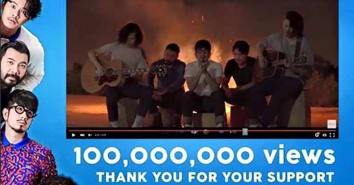วิเคราะห์ความสำเร็จ ยอดร้อยล้านวิวของเพลง “ไม่เคย” วง 25hours