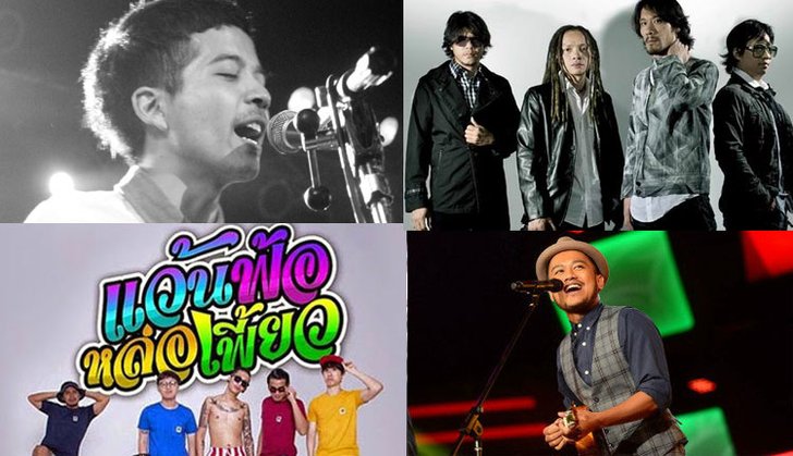 10 เหตุการณ์สั่นสะเทือนวงการเพลงปี 2558 ที่แฟนเพลงลืมยาก