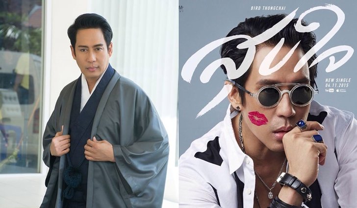 รวมผลงานพิเศษของ "เบิร์ด ธงไชย" การกลับมาสุดเซอร์ไพร้ส์ในปี 2558