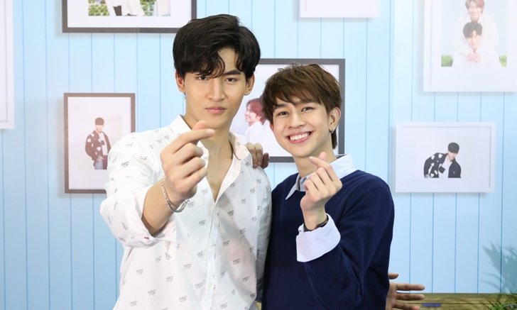 คู่จิ้นสุดฮอต “โอห์ม-ฟลุ้ค” ควงคู่จัดแฟนมีตติ้งออนไลน์ครั้งแรก แฟนแห่ชมจนติดเทรนด์