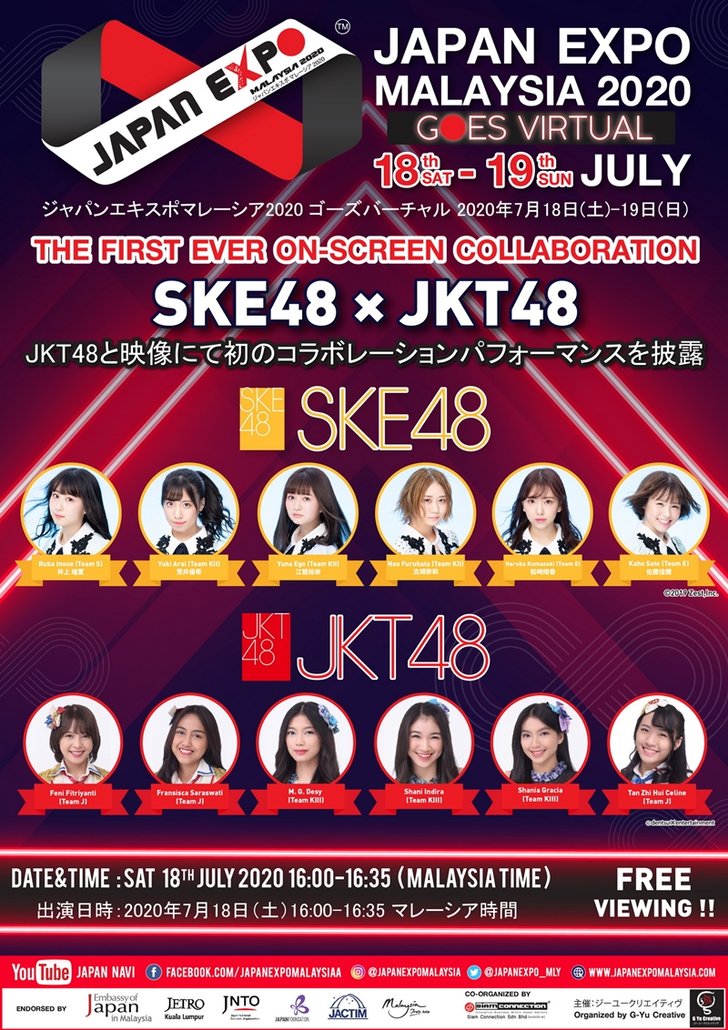 ske_jkt-01