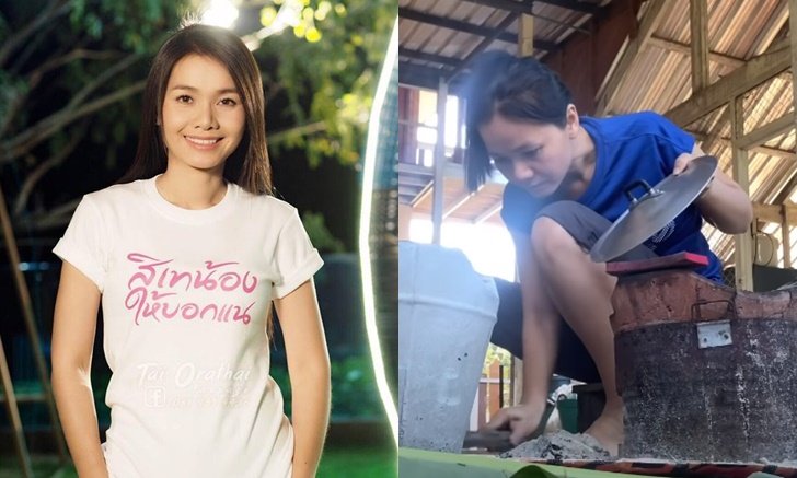 "ต่าย อรทัย" ลงคลิปใหม่เข้าครัวทำ "หมกปลาซิวอ้าว" เจอแฟนๆ คอมเมนต์ชมชีวิตเรียบง่าย