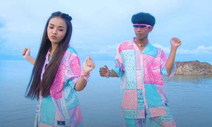 1 วัน 3 ล้านวิว! "ป๊อกแป๊ก-เจนนี่ ได้หมดถ้าสดชื่น" ปล่อยเอ็มวีเพลงใหม่สุดจี๊ด "นักเลงโซเชียล"