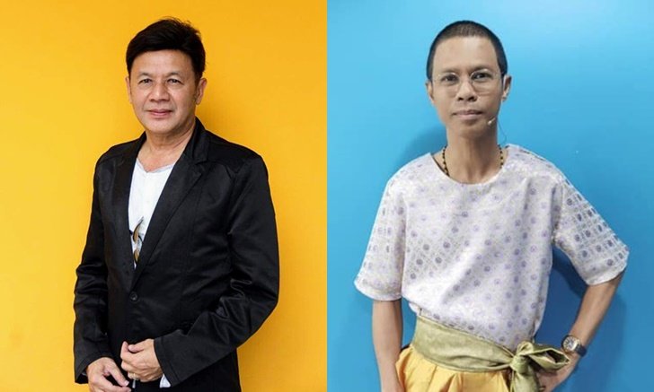 "ไกรสร แสงอนันต์" โพสต์ขอโทษ "หนึ่ง จักรวาล" ชี้แจงดราม่าสาปแช่งที่เป็นประเด็น