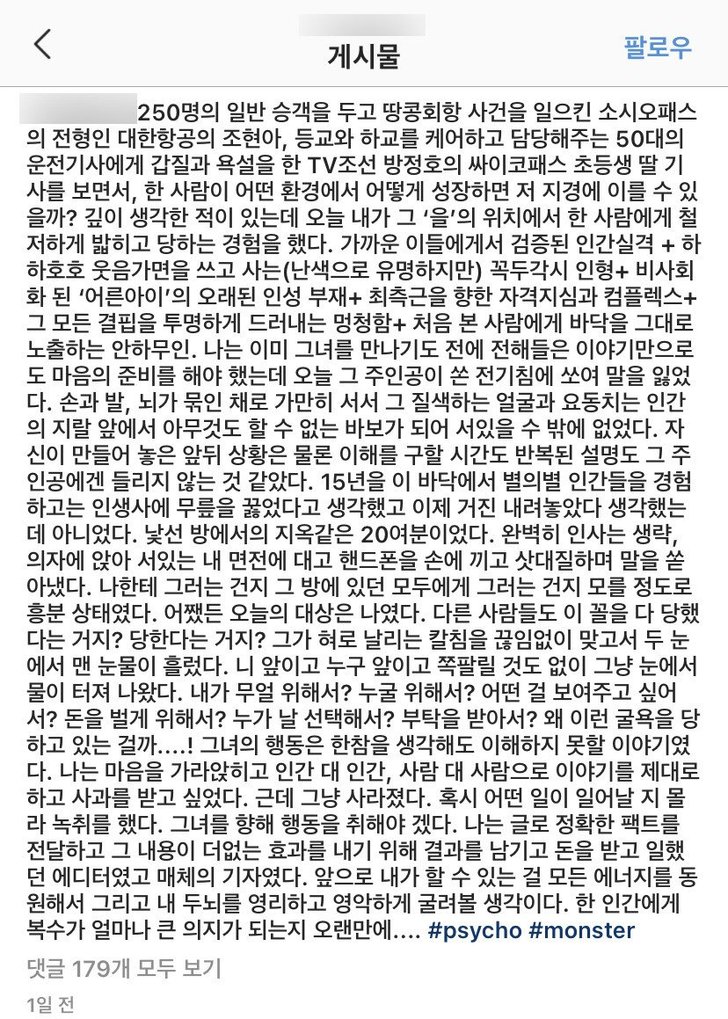 1603301346-post