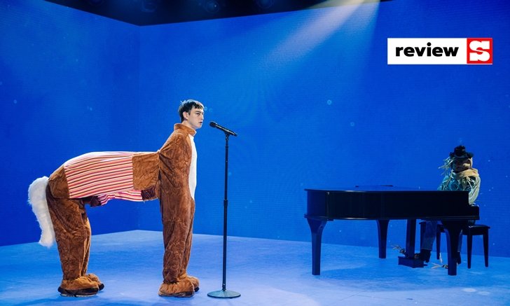 Joji Presents: The Extravaganza โชว์ที่สุดแห่งความแปลกในปี 2020