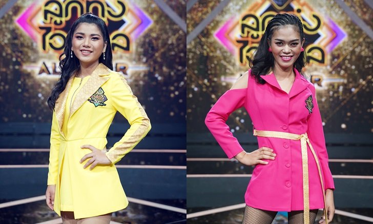 "ปิยฉัตร-ยุวดี" เปิดชีวิตในมุมที่หลายคนไม่เห็นใน"ลูกทุ่งไอดอล ALL STAR SPECIAL"